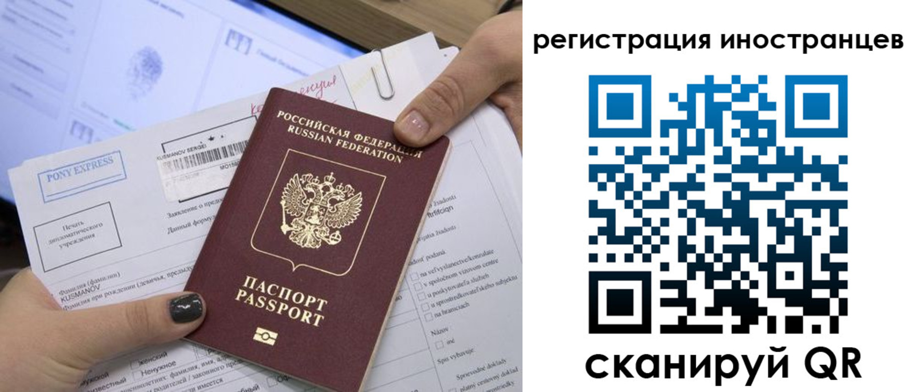 временная регистрация для всех в Краснотурьинске
