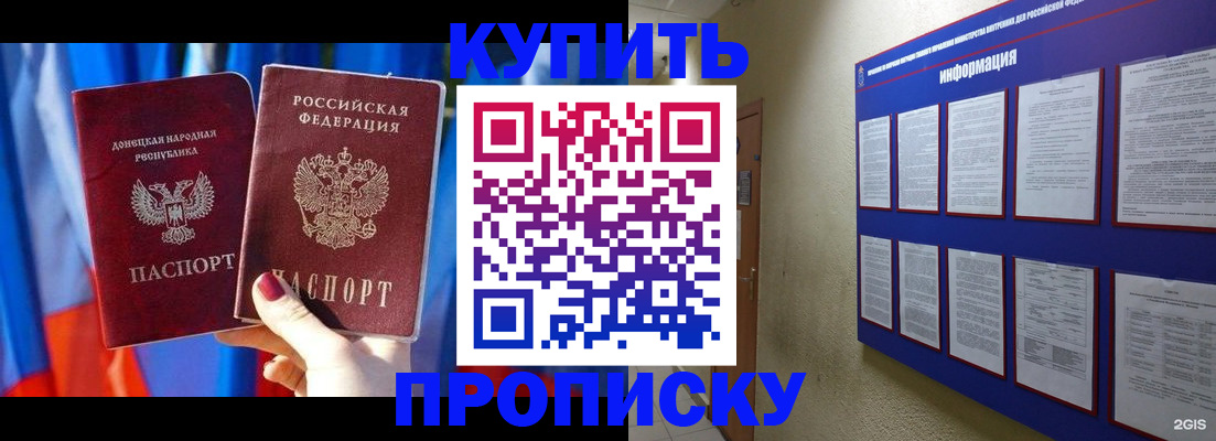временная регистрация собственник в Краснотурьинске