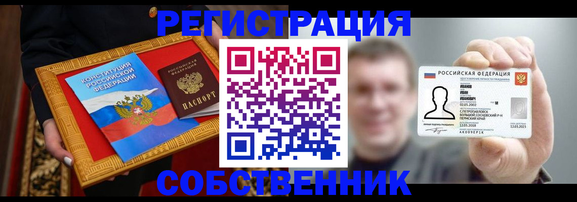 найти адрес прописки в Краснотурьинске