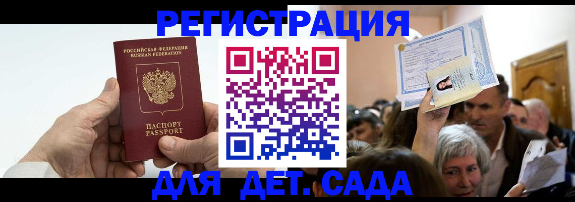 временная регистрация гарантия в Краснотурьинске